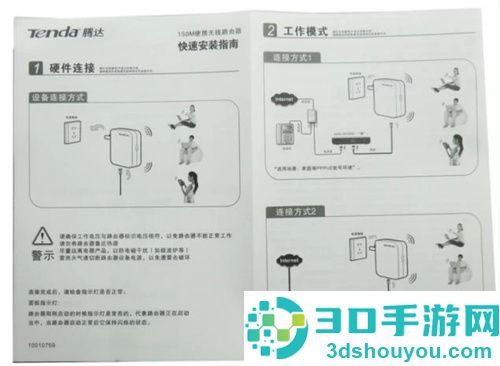 如何重新设置WiFi密码
