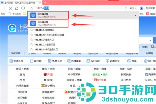 如何重新设置WiFi密码