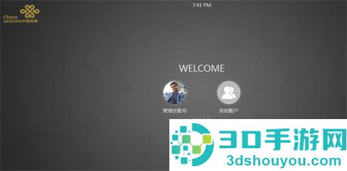 如何重新设置WiFi密码