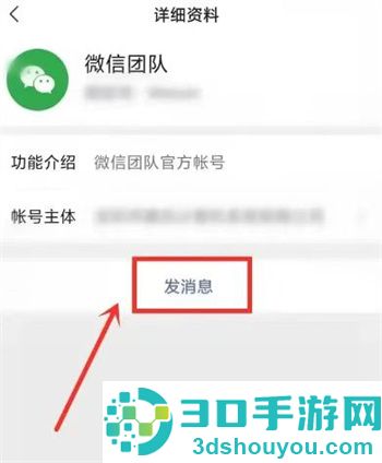 微信被封好友如何助力解封