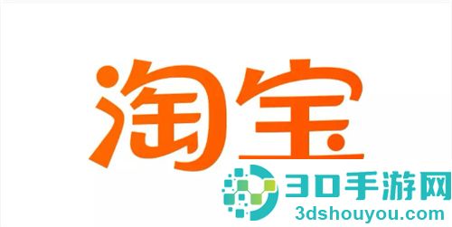 淘宝怎么用微信支付