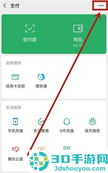 芒果TV怎么关闭自动续费