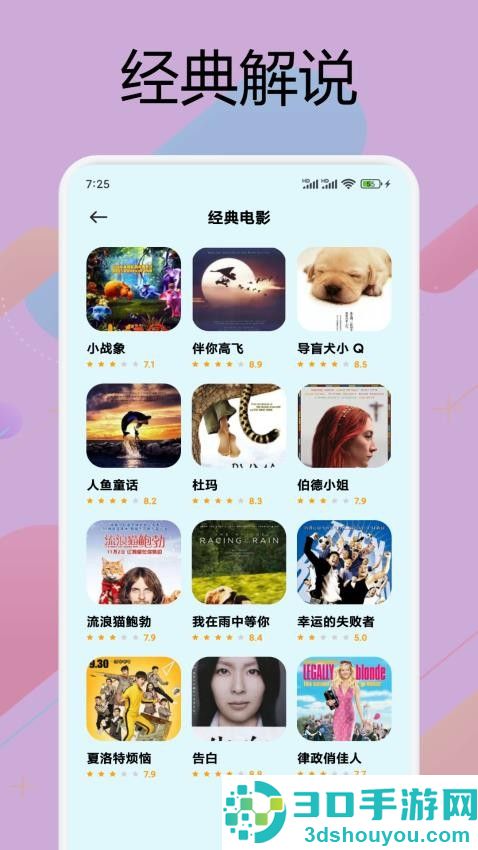 一只猫影视APP免费版下载