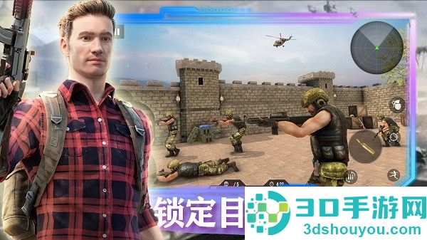荒野城市战争中文版下载