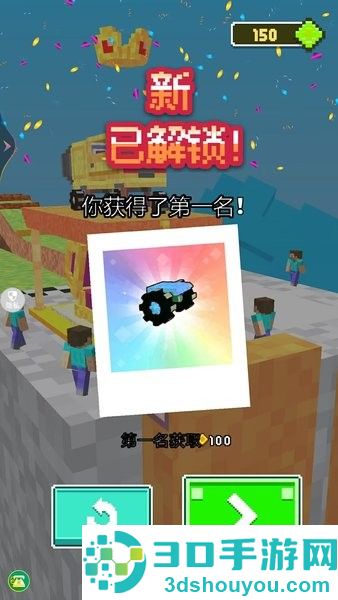 工程车大亨试玩版下载