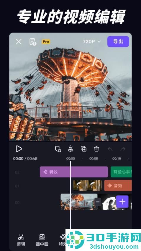 vc剪辑软件正版下载