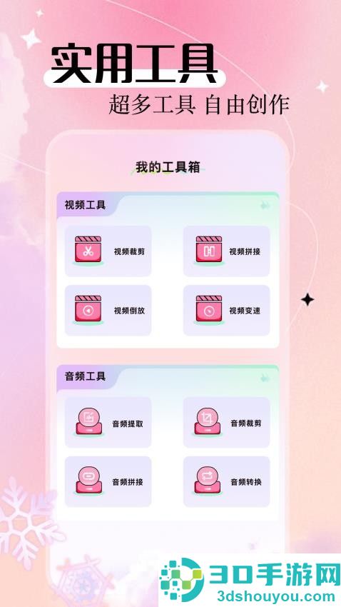 爱微剧app官方版下载