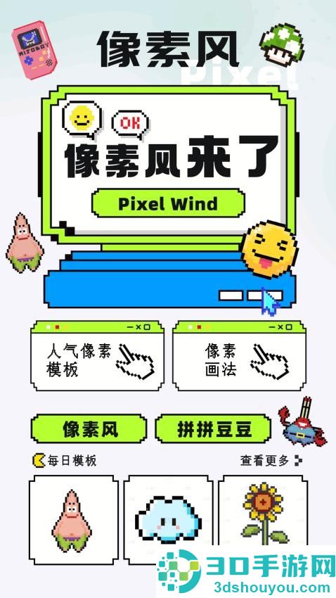 4309乐园APP下载