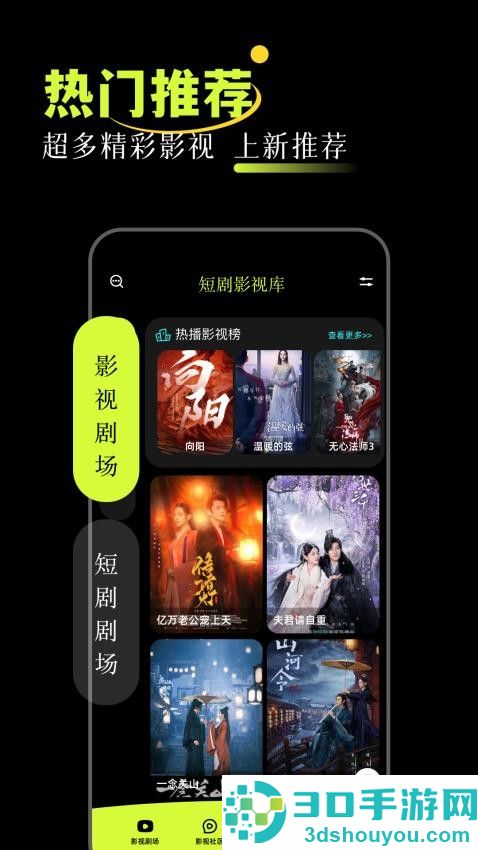 melolo官方版APP下载