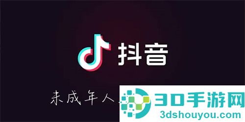 抖音未成年人退款怎么退
