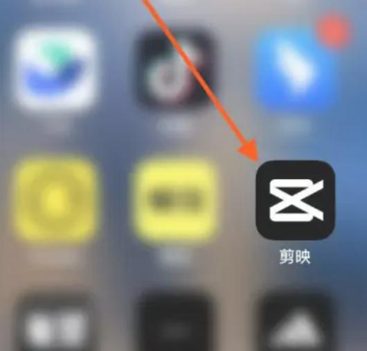 如何在剪映APP中剪裁视频并将其剪短的详细步骤