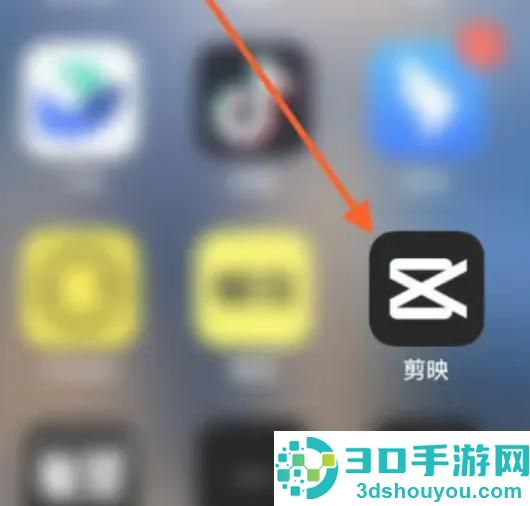 在剪映APP中如何将视频剪短