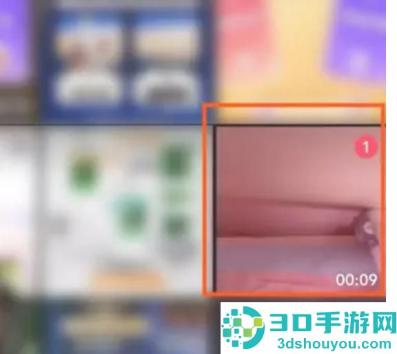 在剪映APP中如何将视频剪短