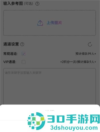 抖音ai绘画怎么弄
