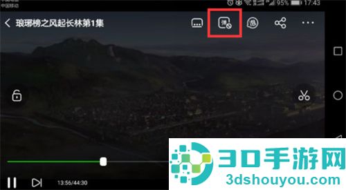 爱奇艺没有弹幕了为什么