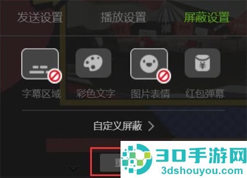 爱奇艺没有弹幕了为什么