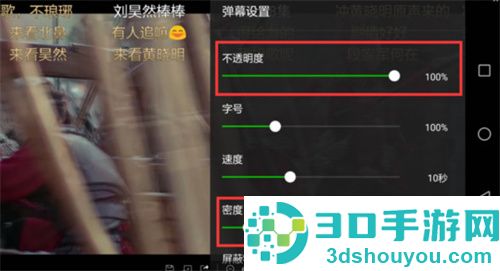 爱奇艺没有弹幕了为什么
