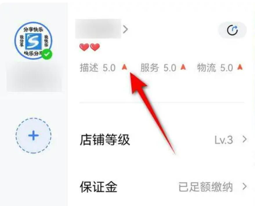 如何申请临时关闭淘宝店铺:详细步骤与方法