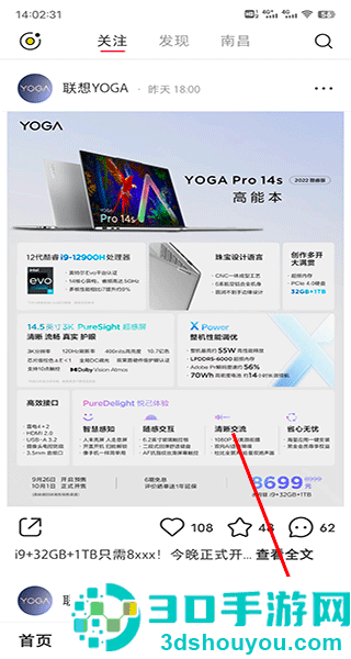 小红书千帆app下载安装