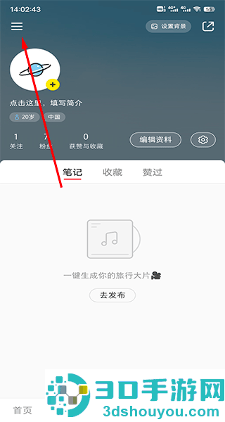 小红书千帆app下载安装