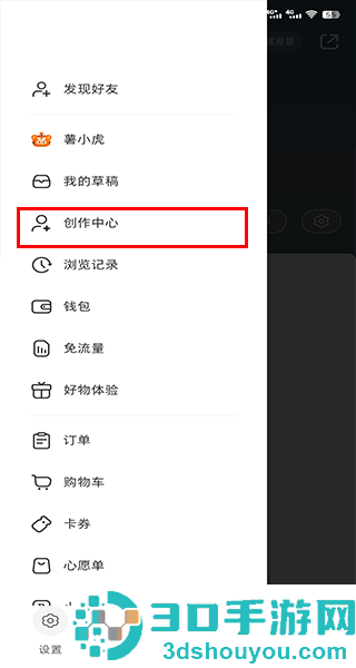 小红书千帆app下载安装