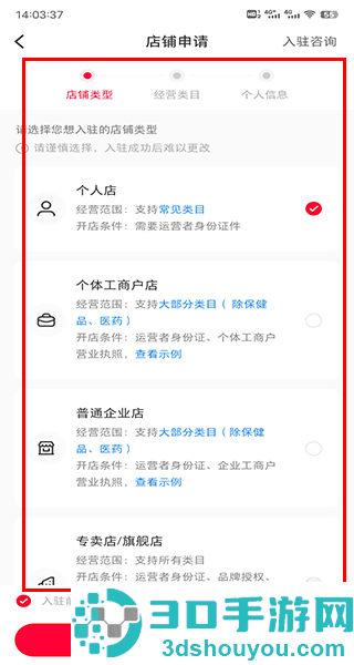 小红书千帆app下载安装