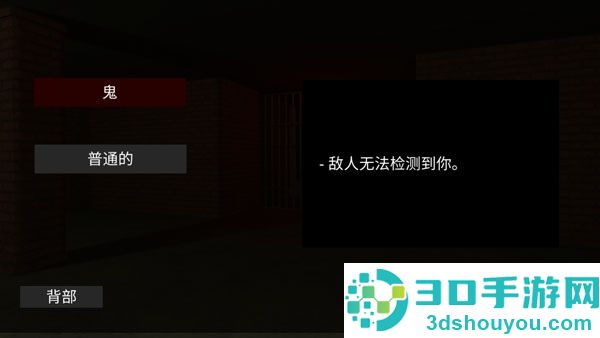 后室2联机版下载官方