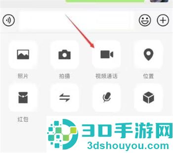 美颜教程设置微信视频聊天怎么开美颜