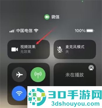 美颜教程设置微信视频聊天怎么开美颜