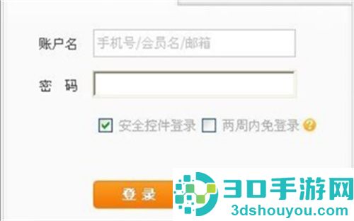 如何开通淘小铺