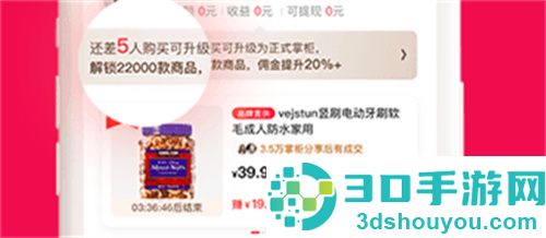 如何开通淘小铺
