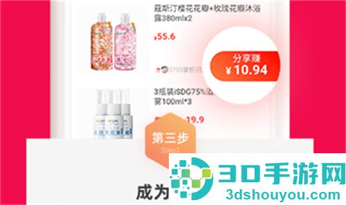 如何开通淘小铺
