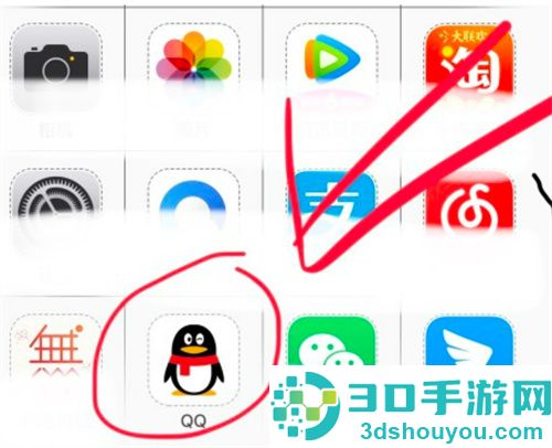 在手机QQ中设置加好友验证的方法