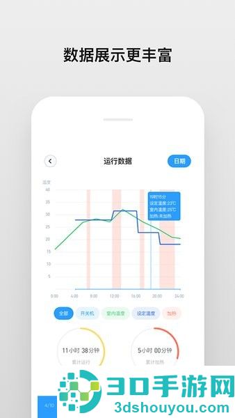 toyosan app下载