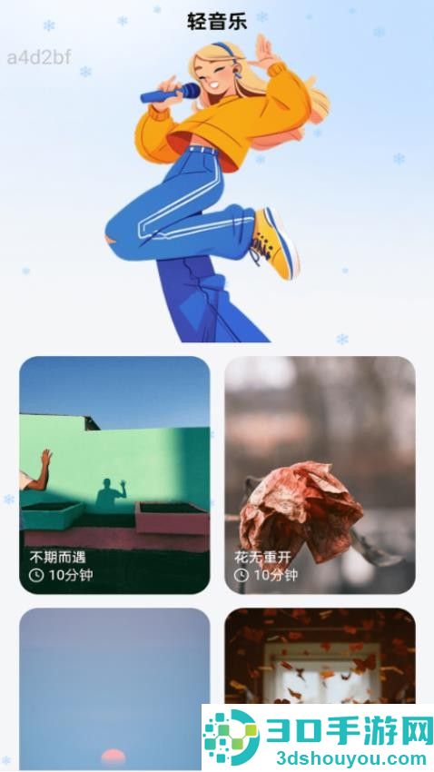 一键wifi钥匙共享软件下载