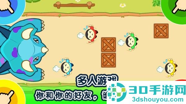 1234人游戏手机版下载