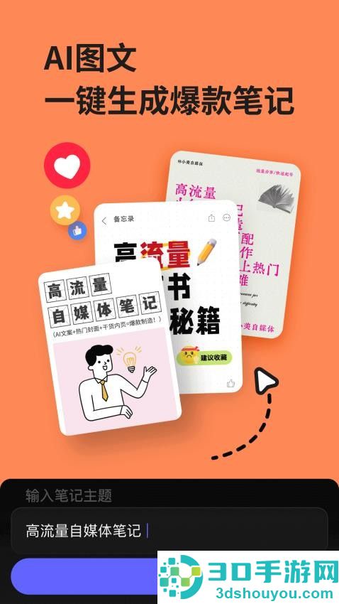 美图设计室app下载安装