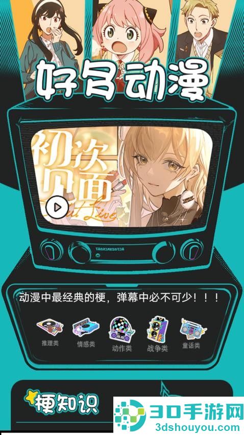 steamengine免费版下载