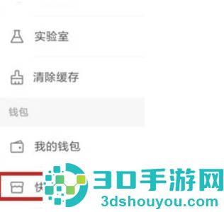 快手小店商品详情的介绍模板在哪里