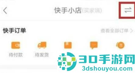 快手小店商品详情的介绍模板在哪里