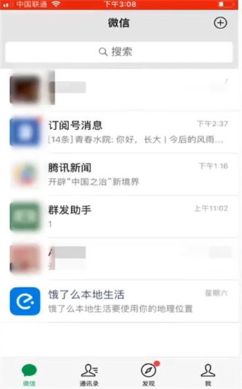 微信共享位置修改指南:快速更改共享位置的方法