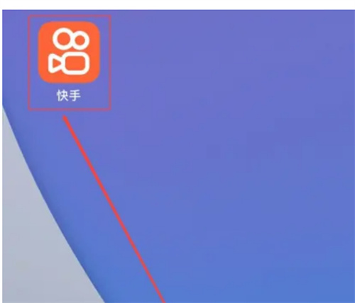 如何申请快手直播并顺利开播 - 快手直播指南