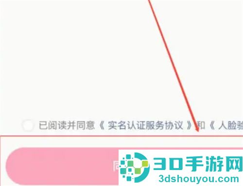 如何在快手上开直播