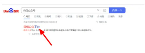 如何申请和创建微信小程序:详细方法指南