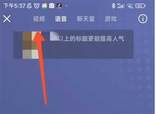 快手音乐直播开通指南:如何在快手直播音乐、歌曲与画面
