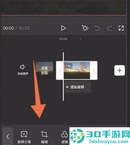 怎么用剪映