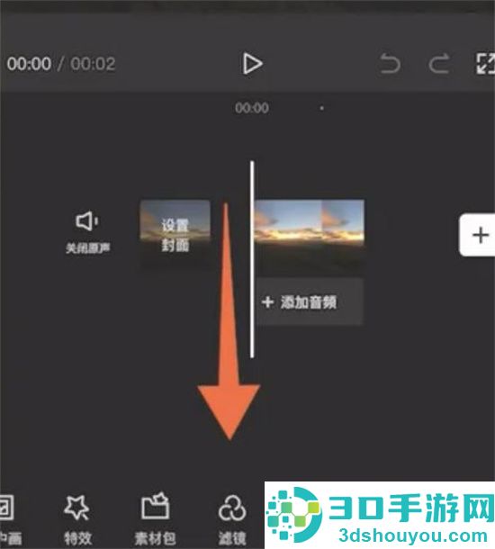 怎么用剪映