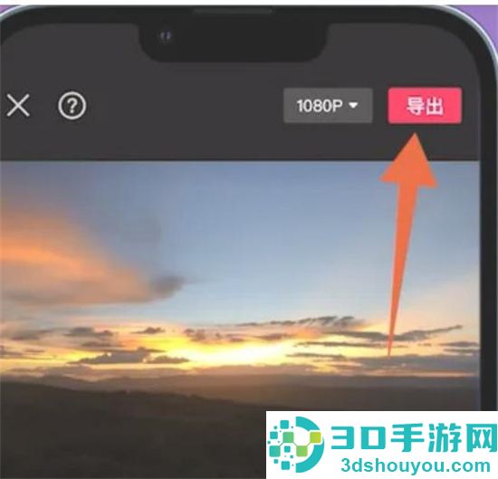 怎么用剪映