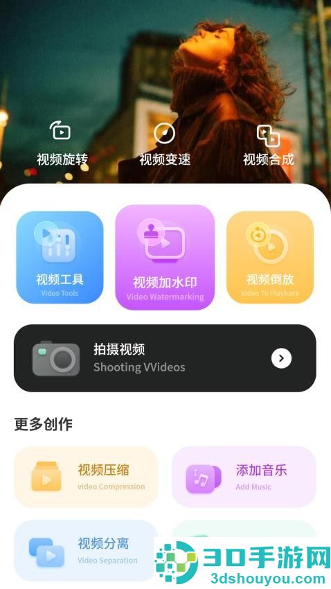 制作影集视频软件下载