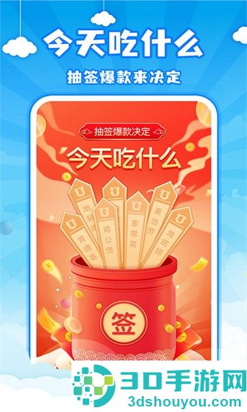 easy小决定工具下载